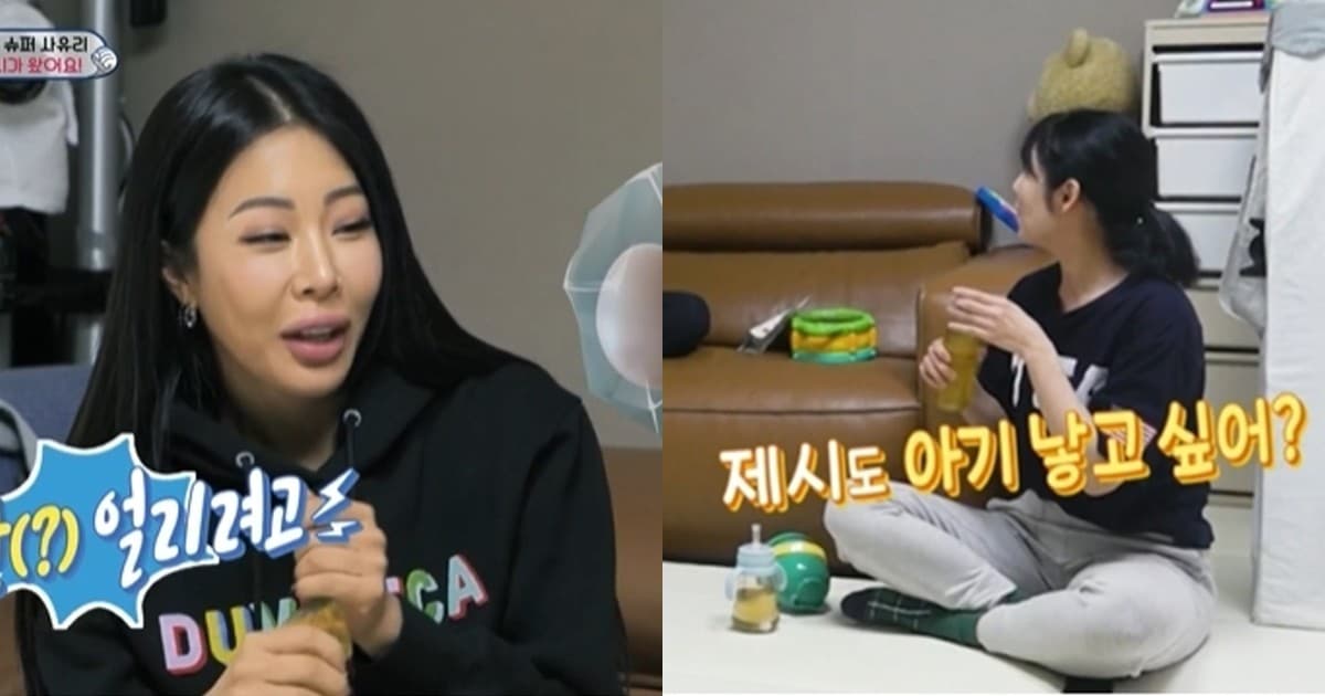 Image Source : 슈퍼맨이 돌아왔다