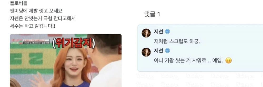 Image Source | 온라인 커뮤니티