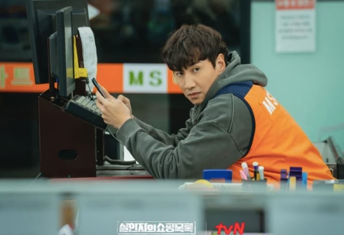Image Source_Instagram | tvn_drama