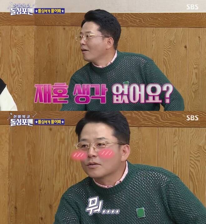 Image Source | SBS官網