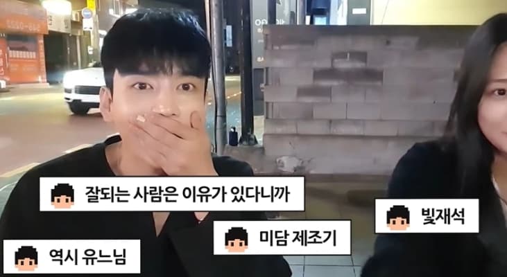 Image Source_YouTube |김인호TV