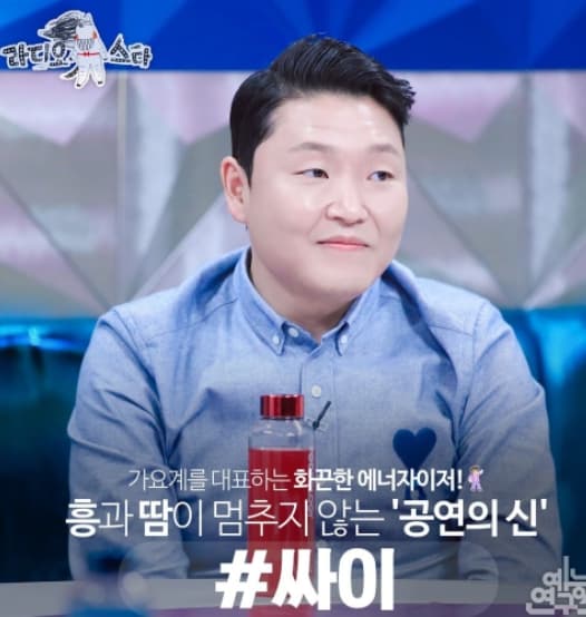 Image Source_Instagramㅣmbcentertain