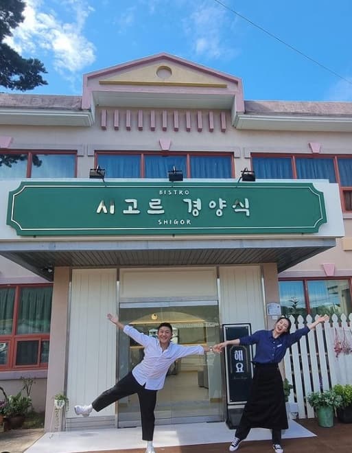 Image Source_Instagram | choijivvoo