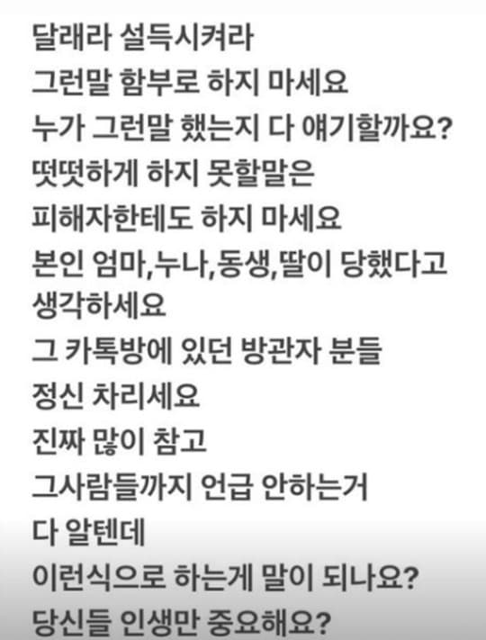 Image Source : 온라인 커뮤니티