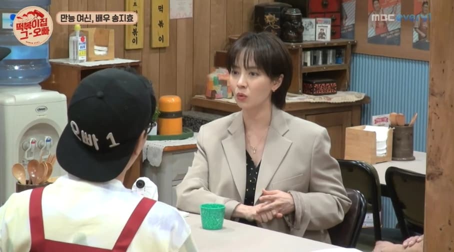 Image Source_YouTube | MBC every1