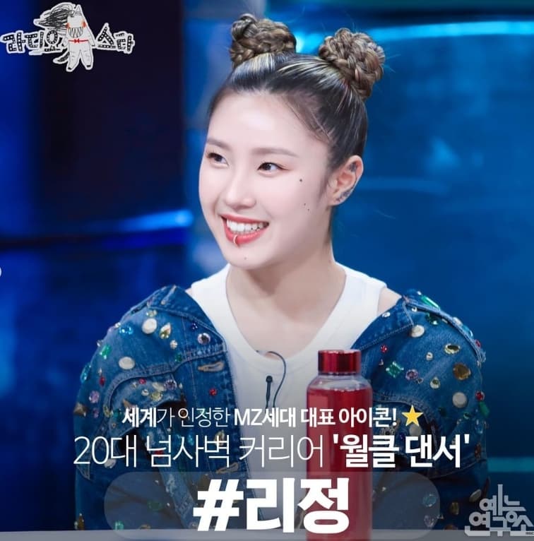 Image Source_Instagramㅣmbcentertain