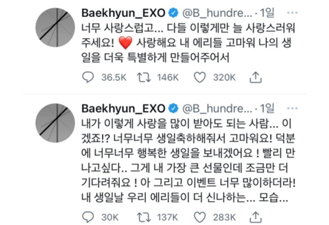 Image Source_twitter_B_hundred_Hyun