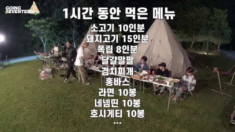 Image Source | 온라인 커뮤니티