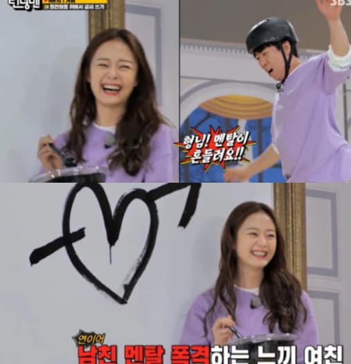 Image Source_YouTube| 런닝맨 - 스브스 공식 채널