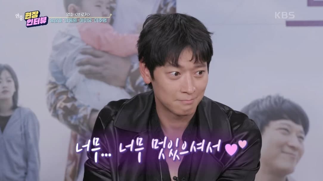 Image Source : 연중라이브