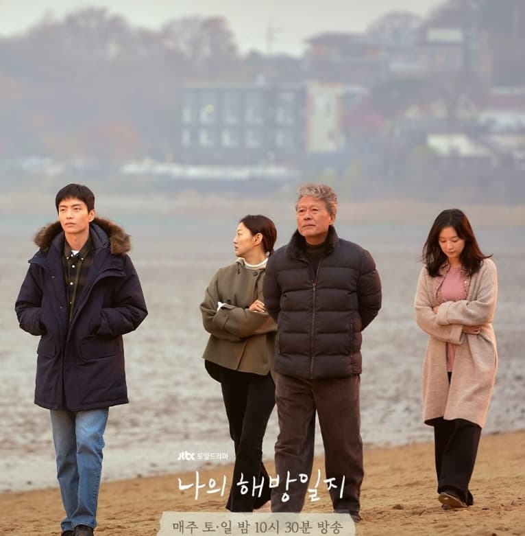 Image Source_Instagramㅣjtbcdrama
