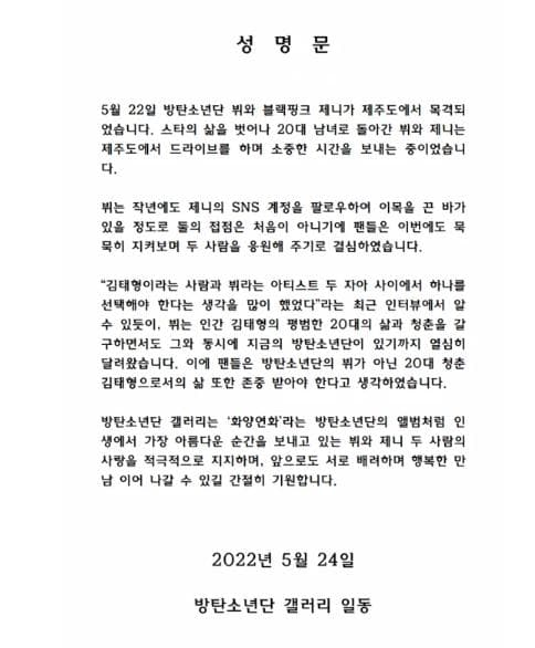 Image Source | 온라인 커뮤니티