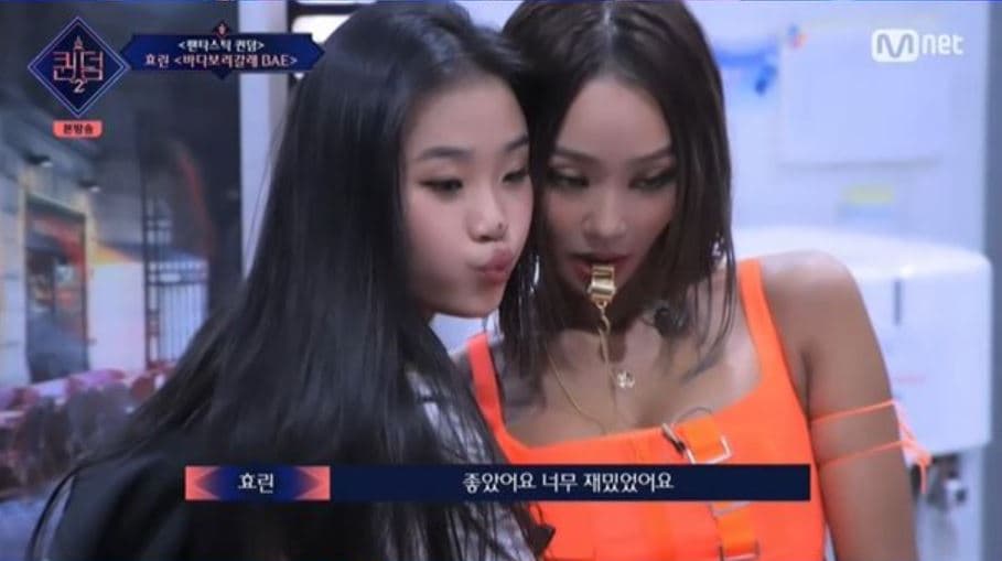 Image Sourceㅣ퀸덤2
