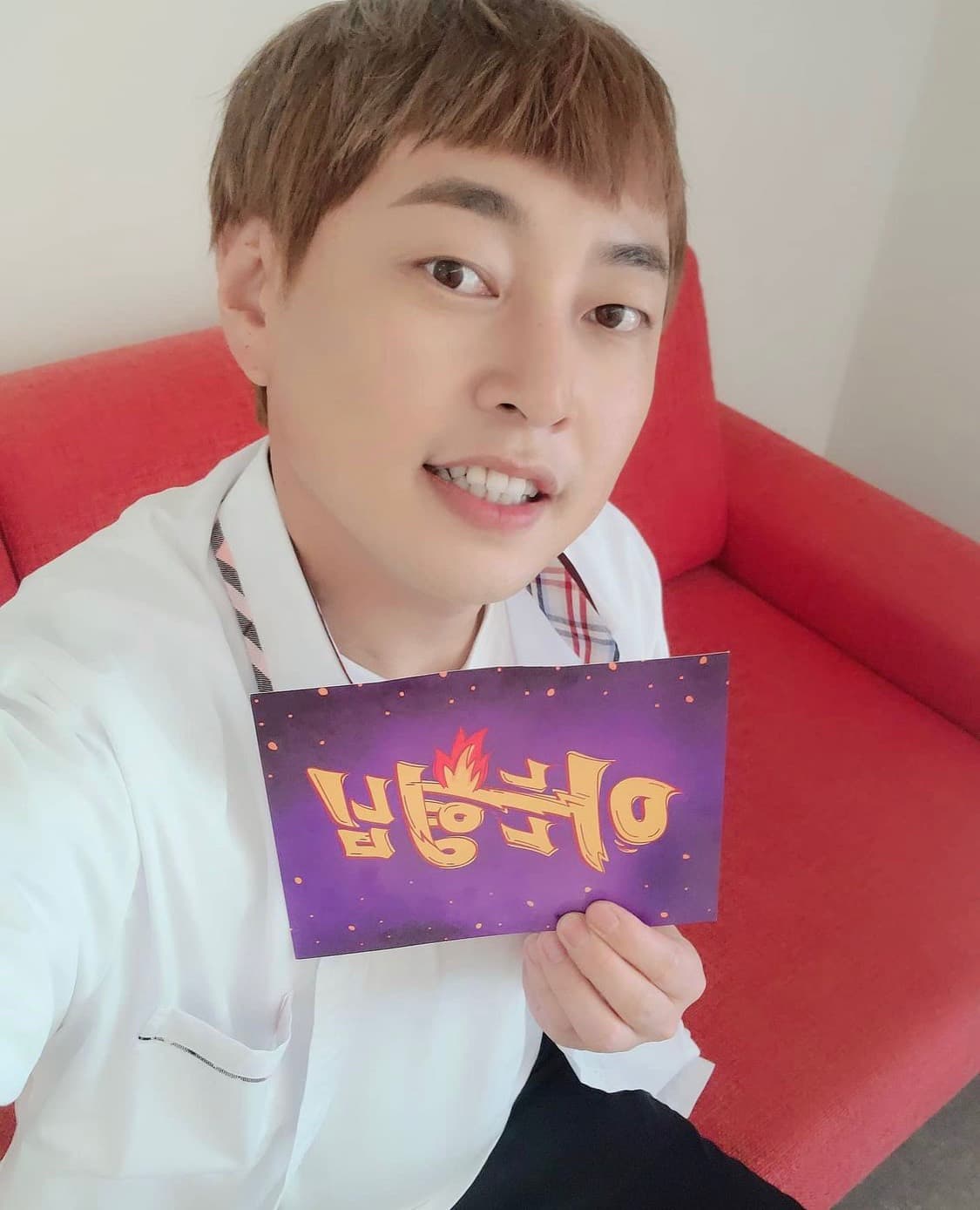 Image Source :Instagram | bbangggi1