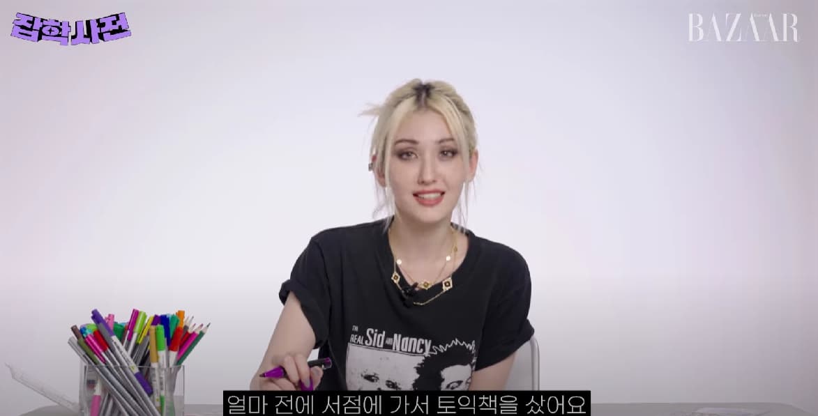 Image Source_YouTubeㅣHarper's BAZAAR Korea