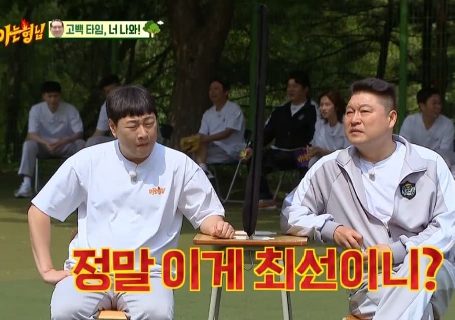 Image Source_Instagramㅣjtbcbros