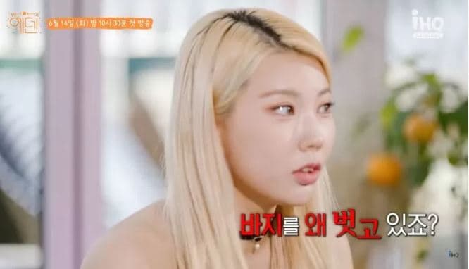 Image Source : 에덴, 본능의 후예들