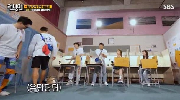Image Source : 런닝맨