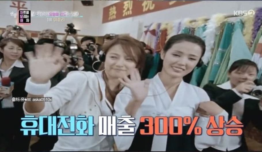 Image Source : 연중라이브