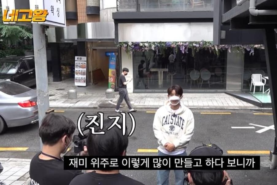 Image Source_YouTubeㅣ달라스튜디오