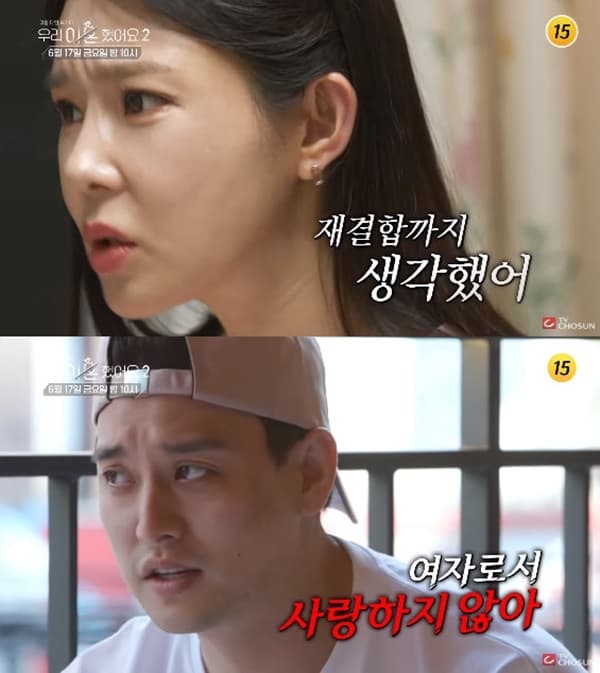 Image Source | TV Chosun