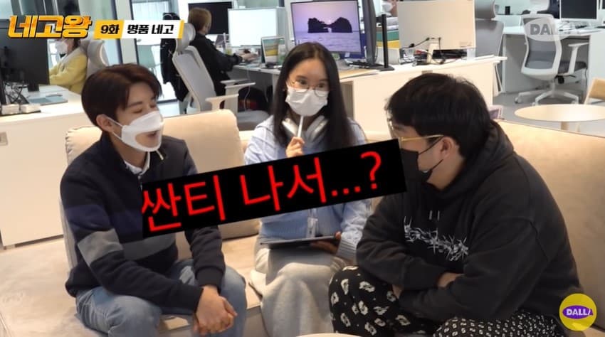 Image Source : youtube 달라스튜디오