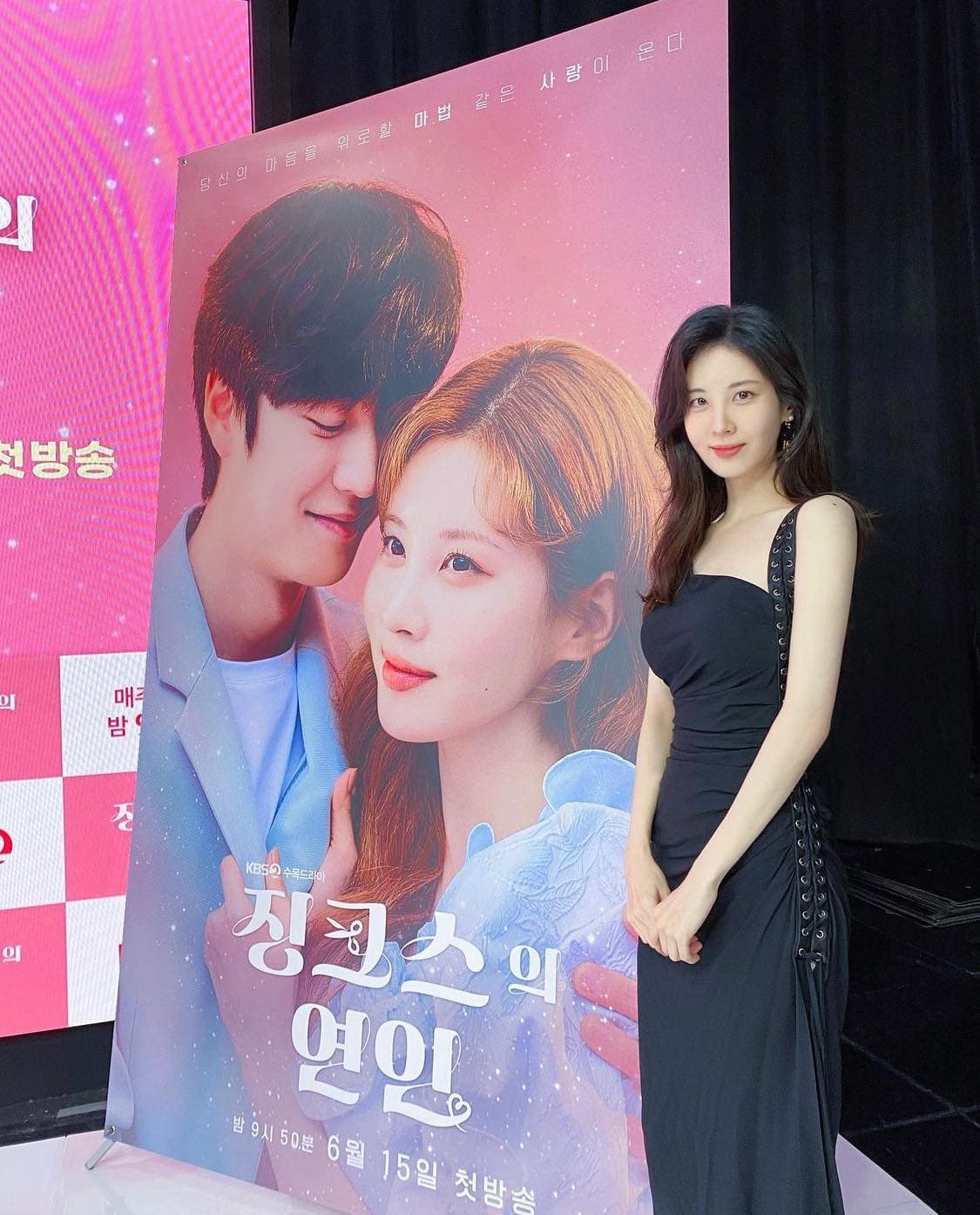 Image Source :Instagram | seojuhyun_s/