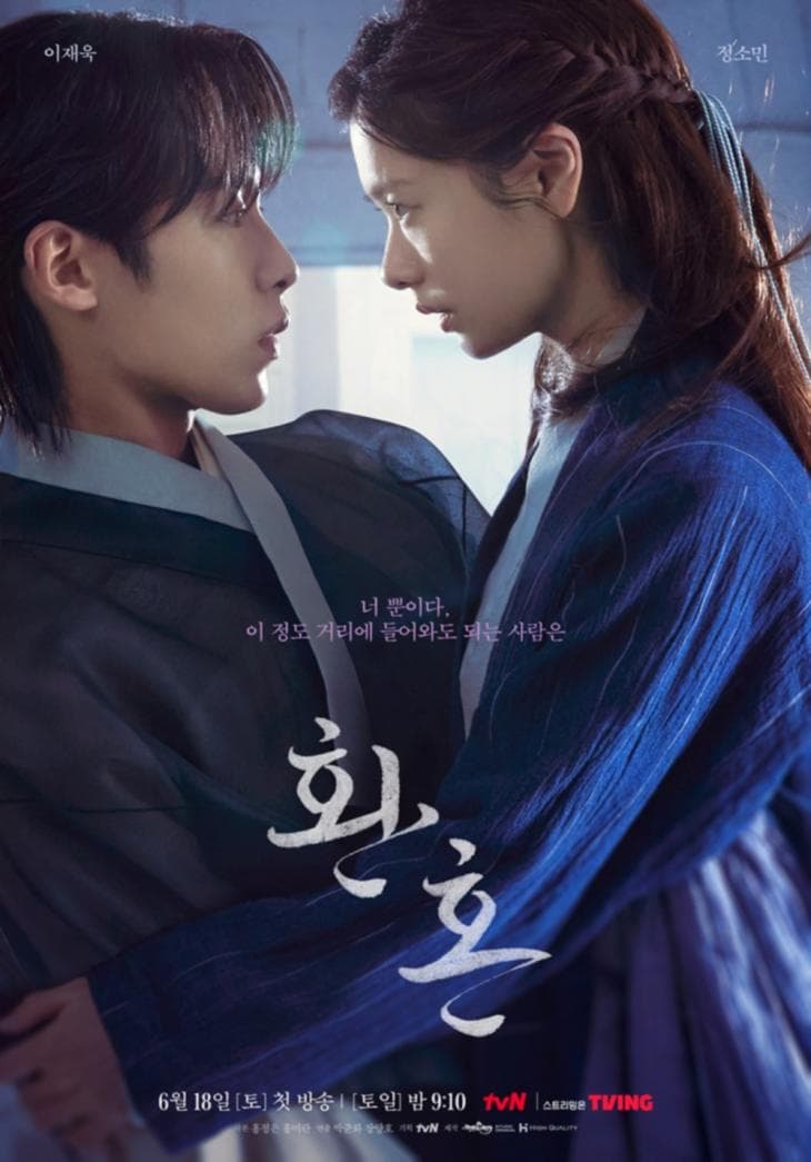 Image Source | Topstarnews提供