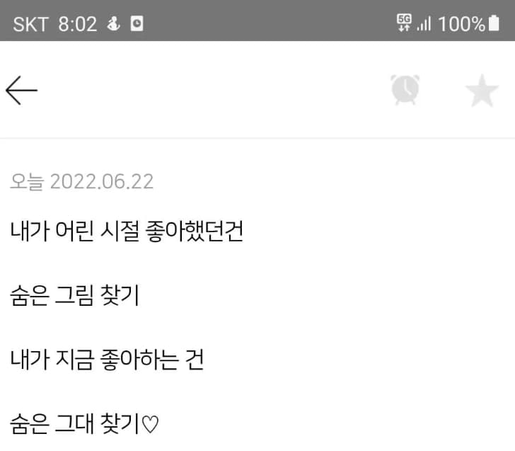 Image Source_Instagramㅣchosaeho