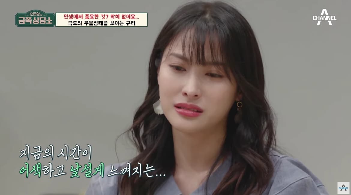 Image Source_YouTubeㅣ채널A 캔버스