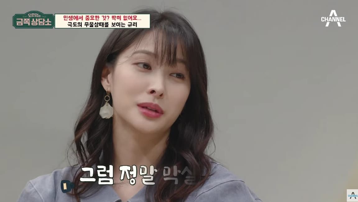 Image Source_YouTubeㅣ채널A 캔버스