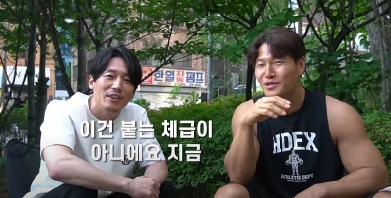 Image Source_YouTubeㅣ김종국 GYM JONG KOOK