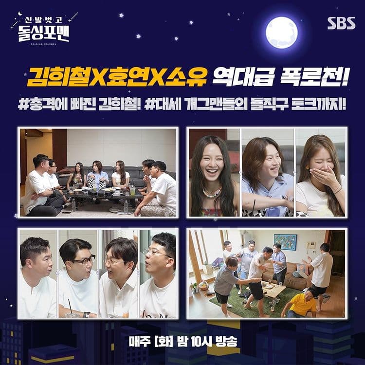 image source-instagram SBS