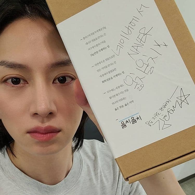 image source-instagram 김희철