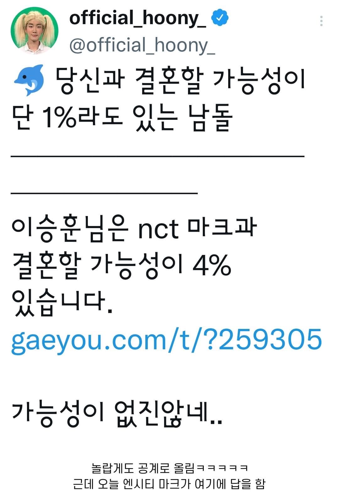 Image Source | 온라인 커뮤니티