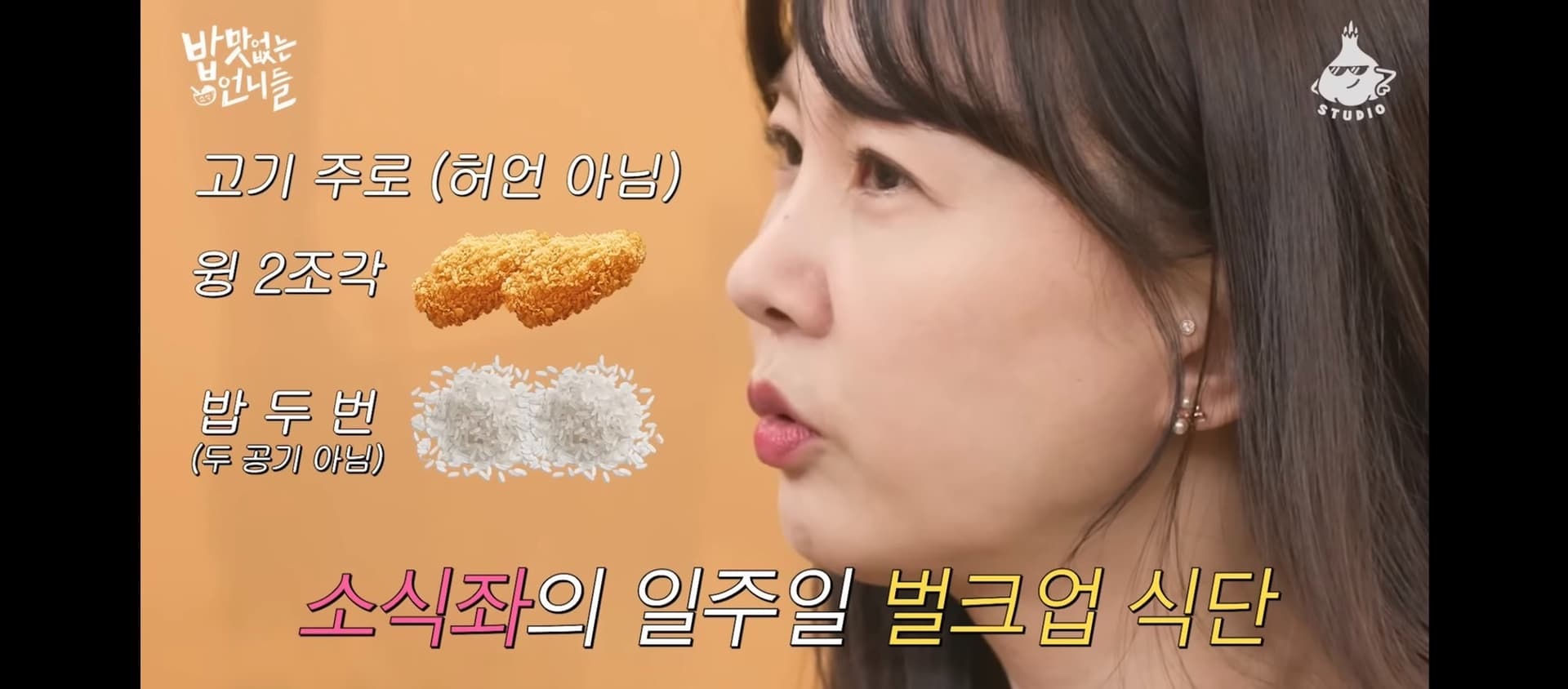 image source-youtube흥마늘 스튜디오截圖