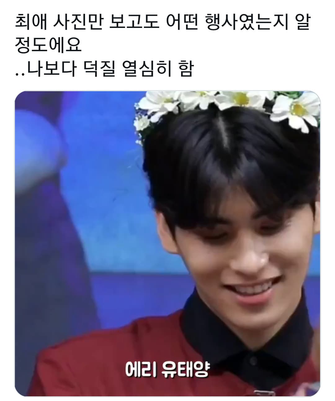 image source-온라인 커뮤니티