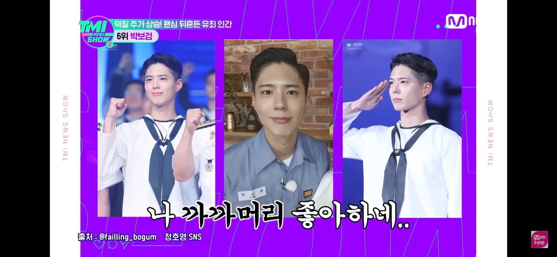 image source-youtube Mnet K-POP
