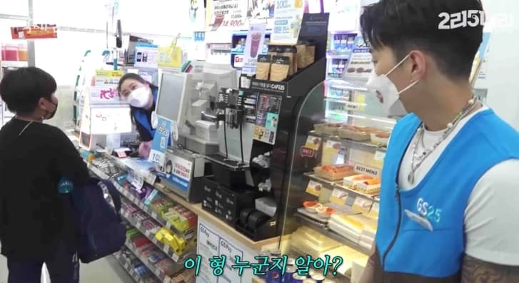 Image Source_YouTube | 이리오너라