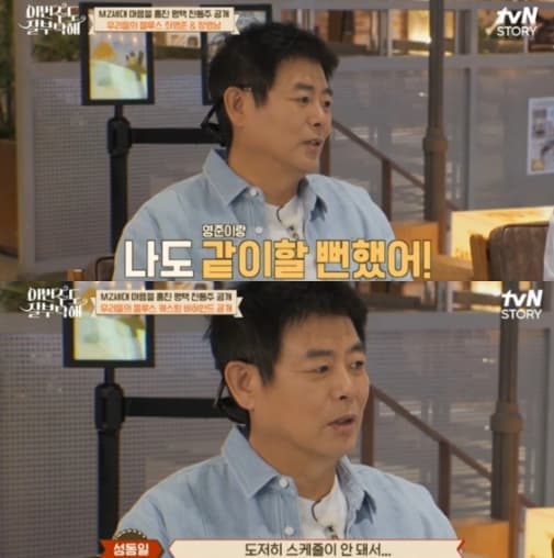 Image Source | 온라인 커뮤니티