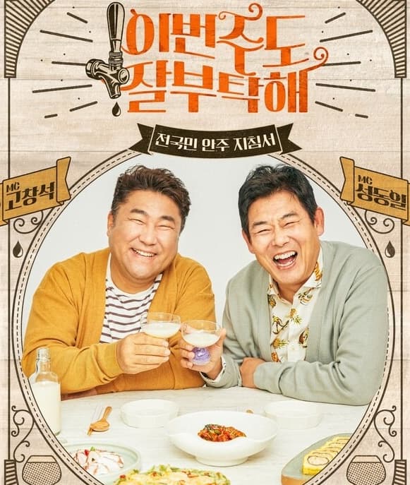 Image Source | 온라인 커뮤니티