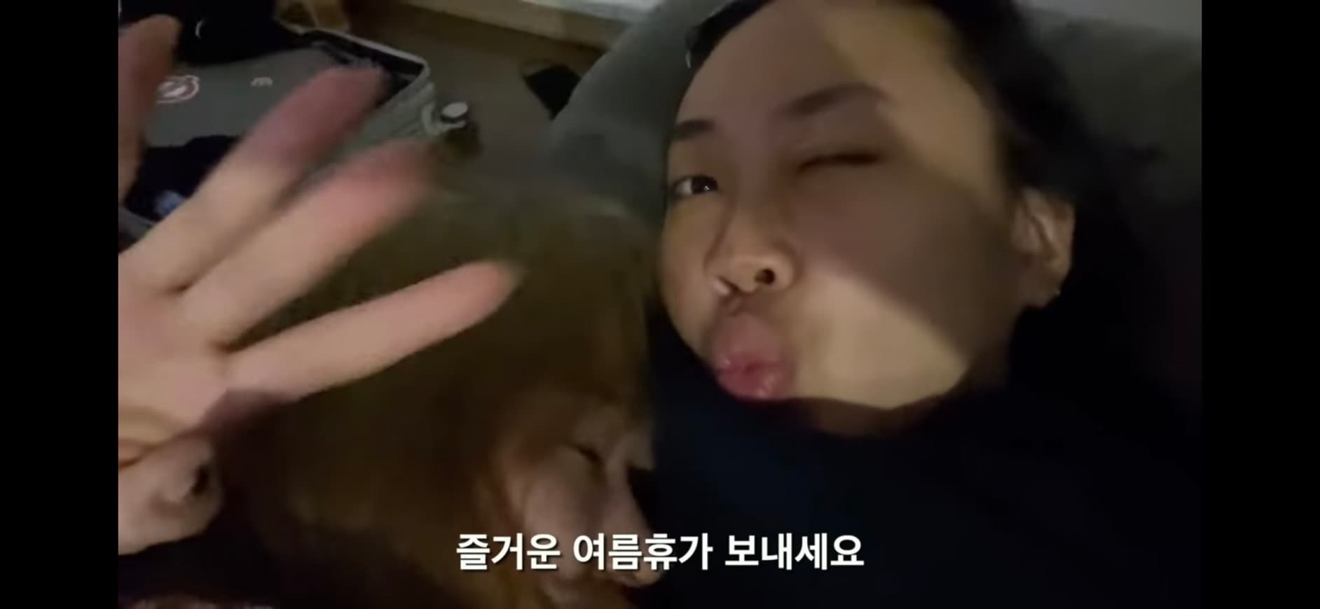 image source-youtube@이영지截圖