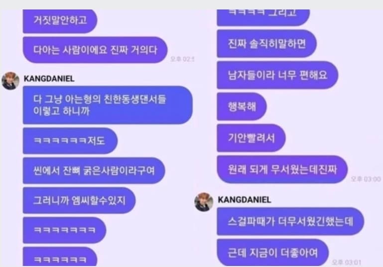 Image Source | 온라인 커뮤니티