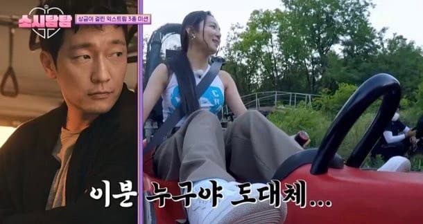 image source- JTBC Entertainment截圖
