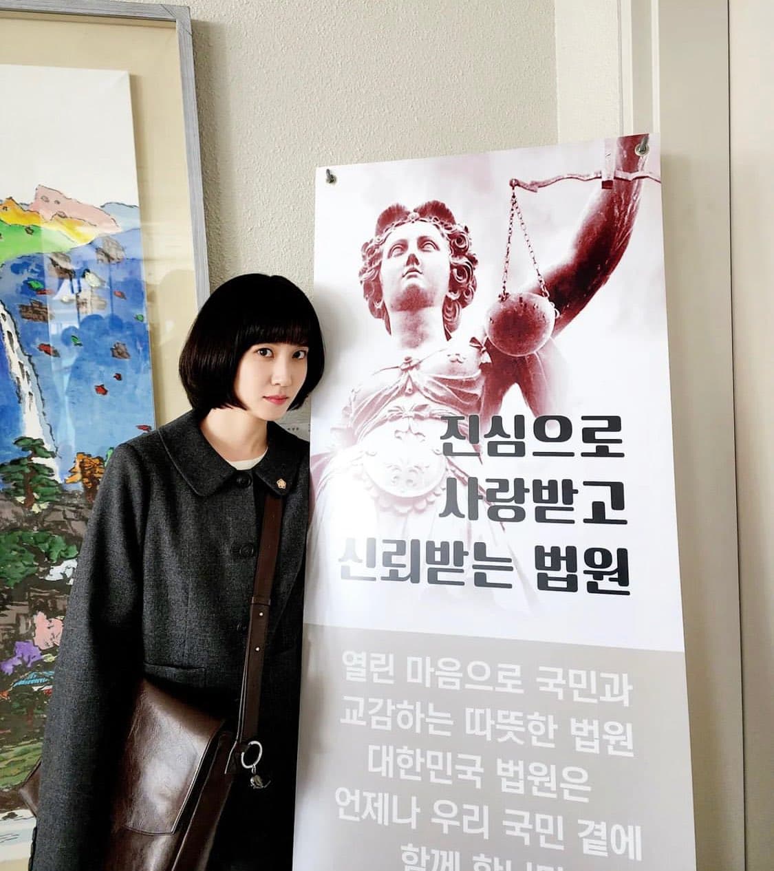 Image Source : Instagram | eunbining0904