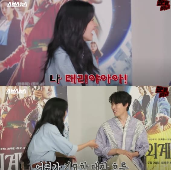 Image Source_YouTube | 문명특급 - MMTG