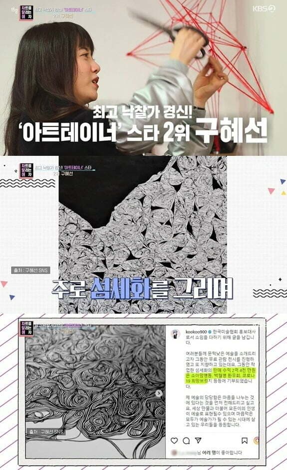 Image Source | 온라인 커뮤니티