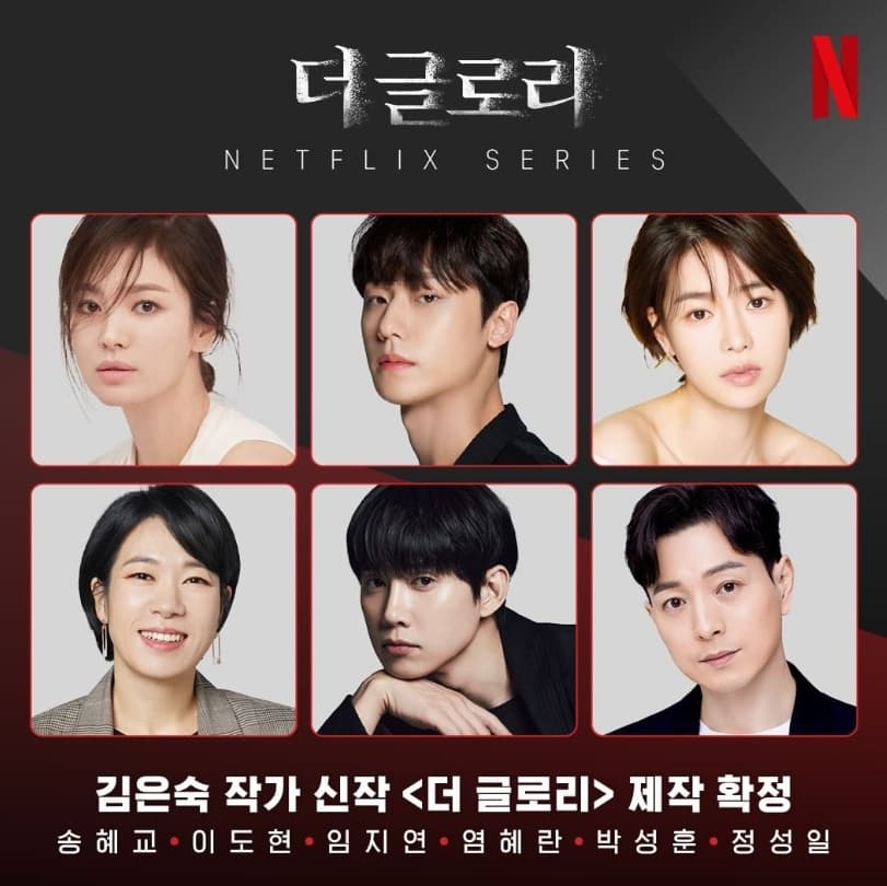 Image Source_Instagram |netflixkr
