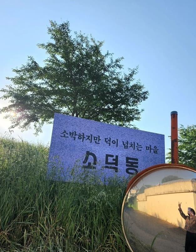 Image Source_Instagram |eunbining0904