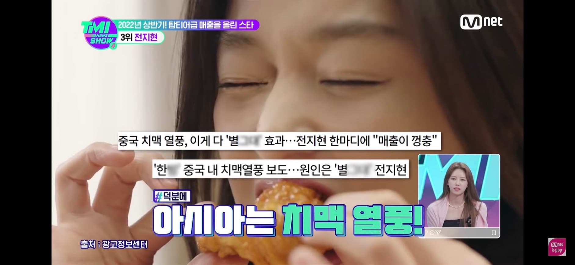 Image Source_Instagram | youtube@Mnet K-POP
